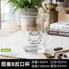 Taza de Café Latte para Cachorro Estilo Americano Uso en Casa Vaso para Latte Whiskey Alta Apariencia Estilo Ins Taza Feng Shui Venta al por Mayor
