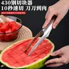 Artefacto Transfronterizo de Doble Uso para Cortar Sandía Grande Divisor de Acero Inoxidable para Cortar Sandía en Cubos Pala para Sacar Pulpa Cuchillo para Frutas Corte de Frutas