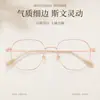 Montura de Gafas Fina Estilo Maduro 52mm Alambre Dorado Borde Delgado Montura de Titanio Puro Estilo Coreano para Mujer Ultraligeras Cara Lisa Gafas para Miopía Danyang
