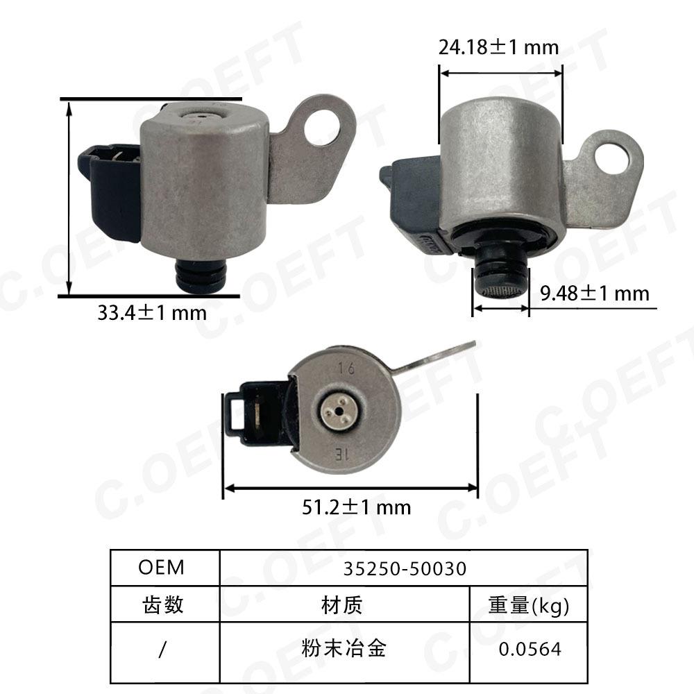 35250-50030尺寸图-中.jpg