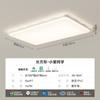 [Wow] Lámpara de Techo Rectangular Moderna, Sencilla y Atmosférica, Estilo Crema de Celebridad de Internet, Lámpara Principal para Pasillo, Lámpara para Habitación con Protección Ocular