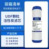 Cartuchos de Filtro Universales de Boca Plana de 10 pulgadas Algodón PP Carbón Granulado Carbón Sinterizado Membrana Ro T33 Varios Marcas de Cartuchos de Filtro para Purificador de Agua Al Por Mayor