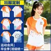 Ropa Infantil de Jardín de Infancia Verano Nuevo Estilo Niños Cuello Redondo Manga Corta Camisetas Personalizadas Publicitarias Uniformes Escolares Estudiantiles Uniformes de Clase
