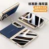 Adecuado para funda de teléfono con pantalla plegable Apple iPhone Duo, Soporte para lente de cuero liso electrochapado, Funda protectora de cobertura total para bisagra
