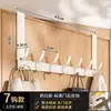 Colgador de Ropa para Colgar en la Puerta, Estante de Almacenamiento de Ropa sin Taladro, Colgador Tipo Trasera de Puerta, Colgador de Abrigos y Sombreros para Montar en la Pared