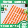 Papel de Copia para Impresión de Empaque Floral Puede Imprimir Diseños, Versátil y Atractivo, Bajo Costo para Floristerías/Tiendas de Regalos