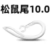 Auriculares Bluetooth directos de fábrica gancho para la oreja suave de silicona clip de gancho accesorios soporte de gancho rotación telescópico