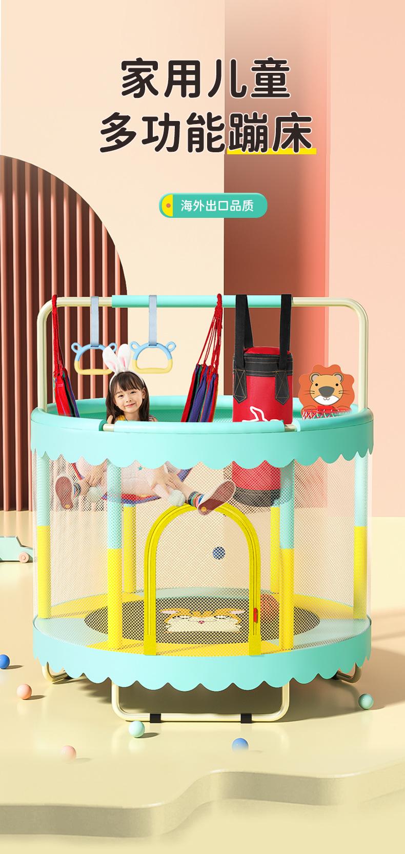 蹦床详情页_01.jpg