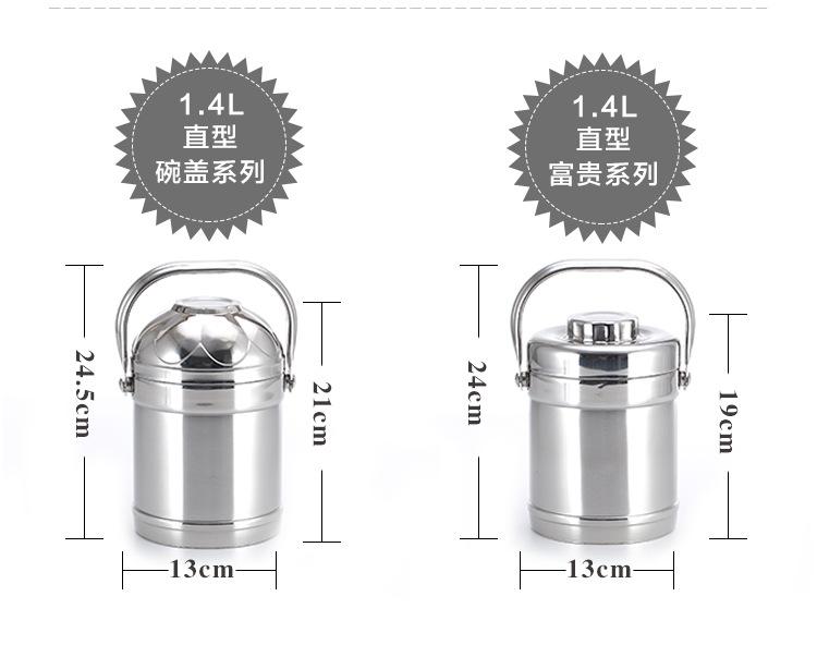 详情页-提锅psd_08.jpg