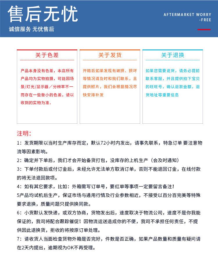 详情页模板源文件_09.jpg