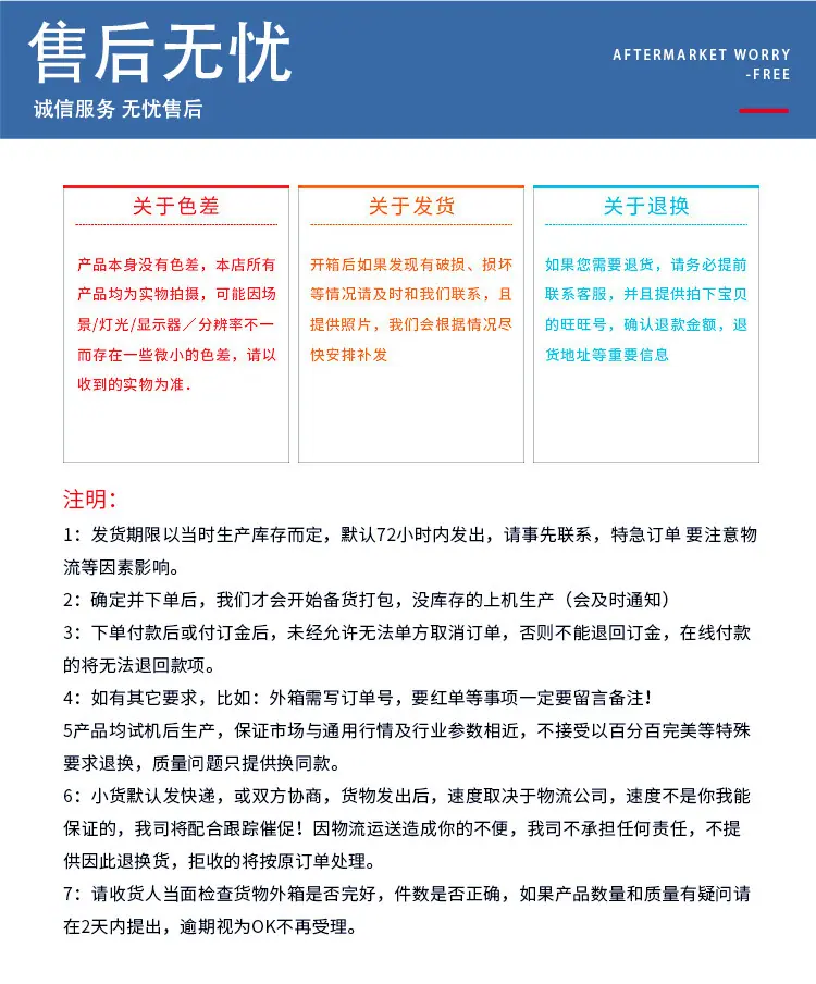 详情页模板源文件_09.jpg