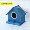 Caja de Cría Nido de Pájaro de Madera Maciza Piel de Tigre Peonía Periquito Nido de Pájaro Nido Colgante Nido de Loro Jaula de Pájaro Cálida Accesorios Suministros