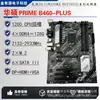 Adequado para Placa-mã de Computador Asus/Gigabyte Chipset B560/B460 Pino Lga1200 CPU de 10ª/11ª Geração