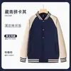 Chamarra de Uniforme de Béisbol Ropa de Trabajo con Logo Impreso, Sudadera de Manga Larga con Forro Polar, Uniforme de Equipo, Ropa de Trabajo de Otoño e Invierno para Hombres y Mujeres