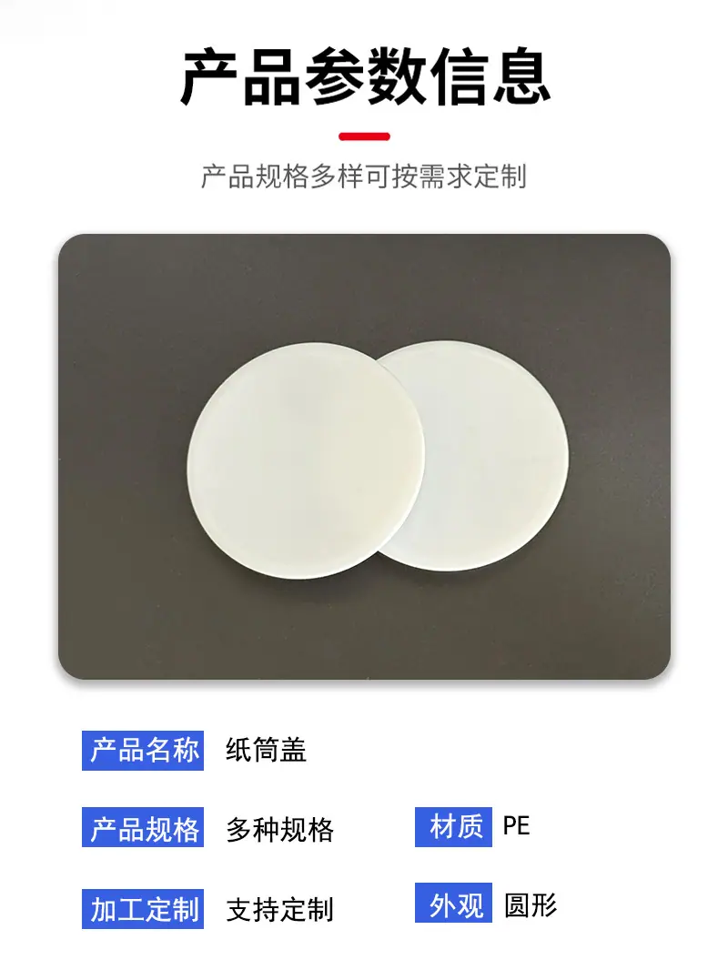 纸筒盖单_04.jpg