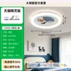 Lámpara de dormitorio, diseño de dibujos animados para niñas y niños, lámpara para habitación infantil, color crema, creativa, cálida, romántica y respetuosa con la vista, luz de techo, 598L