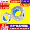 Tuercas dispensadoras hechas a medida, tuercas autoblocantes, juego de tuerca hexagonal y tapa de tornillo de acero inoxidable 304