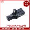 Mr477828 Mr446407 Mr477827 Mr446405 Sensor Mr204853