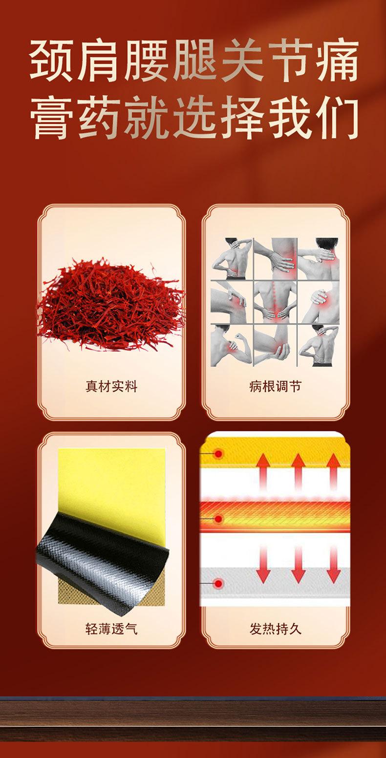 藏红花-阿里3_06