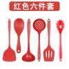 Juego de seis piezas de utensilios de cocina de silicona colador colador cuchara para sopa frita cuchara para arroz pesca de fideos multiusos sartén antiadherente juego de cinco piezas
