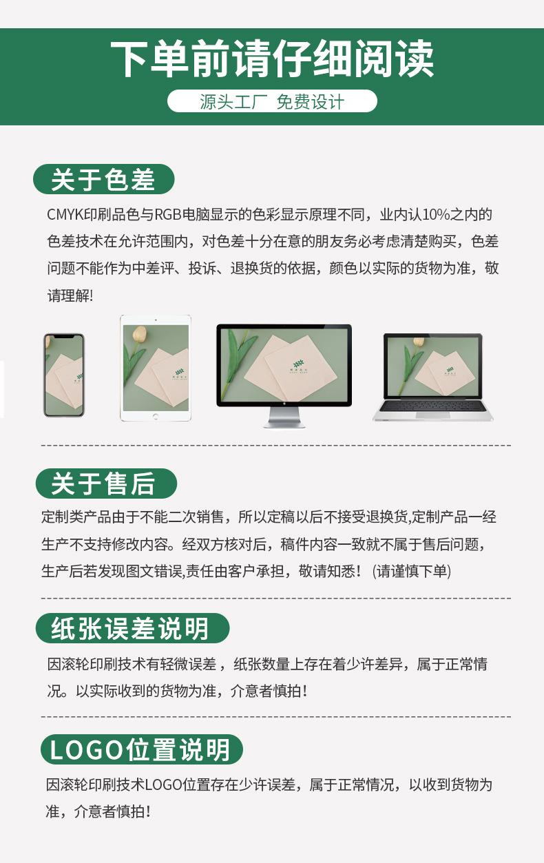 270-100片48包_12.jpg