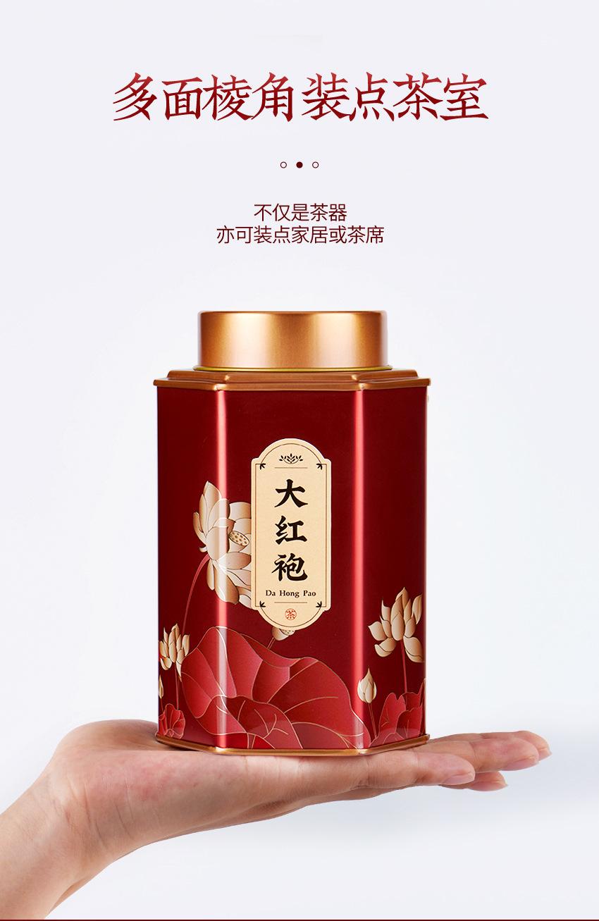 六角罐-改_03.jpg