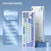 Fornecimento Transfronteiriço do Teclado Mecânico Xinmeng M87 Lite, Personalizado para Jogos E-Sports com Fio, Mecânico Hot-Swappable com Switch Verde