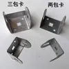 Acessórios para Corrimão de Escada Pacote Duplo em U Pacote Triplo Base Fixa com Cartão Aço Zincado Guarda-Corpo de Varanda Conector de Guarda-Corpo