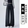 Calça bege off-white cor de arroz para mulheres, nova coleção de outono 2026, estilo popular 2026, com caimento fluido, adequada para baixinhas, calça casual de perna reta e larga