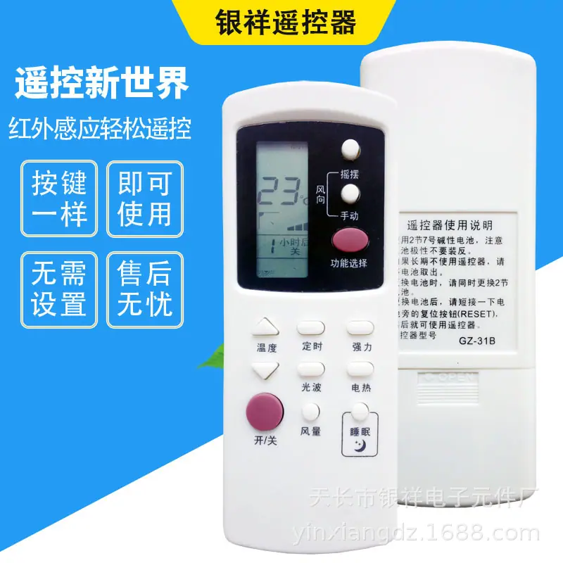 格兰仕31B主图1.jpg