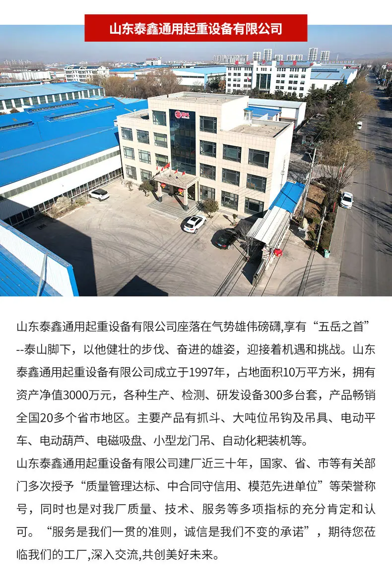 8抓斗1_02.jpg