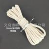 Cuerda de Algodón Hilado con Núcleo de Aspecto Elevado, Cuerda de Algodón, Tendedero, Cuerda para Edredón, Cuerda para Cortina, Cuerda para Atar, Asta de Bandera Gruesa, Trenzado Fino