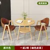 Juego de Mesa y Sillas de Ocio para Recepción, Mesa de Reuniones de Oficina, Mesa de Comedor para Cafetería y Tienda de Té con Leche, Uso Doméstico para Apartamentos Pequeños, Mesa Redonda Pequeña para Balcón
