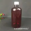 Frasco de xarope 300 ml frasco de plástico cor de chá líquido oral frasco pet frasco de iodo