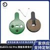 Piezas de Repuesto para Patinete Eléctrico Kukirin G2 Pro Pastillas de Freno Pastillas de Freno de Disco