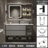 Gabinete de Baño Moderno Simple Inteligente Puerta de Cristal Lavabo de Baño Lavabo de Madera Maciza Lavabo Cerámico Integrado Combinación