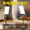 Luz de Tablet Recarregável para Transmissão ao Vivo, Dedicada para Streamers, Luz de Beleza para Transmissão ao Vivo na Mesa, Luz de Tela Cheia de Chão
