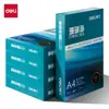 Papel de Cópia A4 Deli 70g Mar Coral Papel para Impressão A4 Kairui Jiaxuan Mingrui 80g Papel A4 Papel Branco Papel de Rascunho