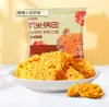 [Tres Ardillas_28G Galletas de Arroz Glutinoso] Snacks Casuales, Galletas de Arroz Especiales, Snacks Populares en Línea