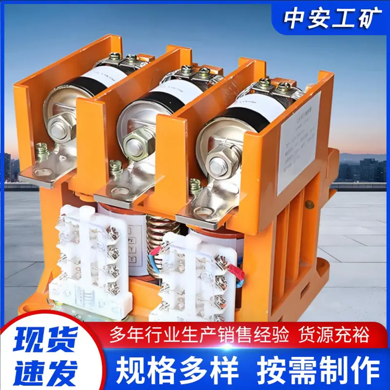 CKJ5-125A真空交流接触器 (3)_副本.png