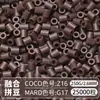 Paquete de Colorantes MARD Beads 301, Paquete de Gran Capacidad 250g, Wholesale para Apertura de Tienda, Beads de Fusión 2.6mm Set Completo 250g