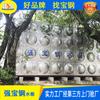 Suministro directo de fábrica tanque de agua de acero inoxidable 304 tanque de agua de aislamiento de acero inoxidable tanque de agua contra incendios de acero inoxidable se puede instalar en la puerta