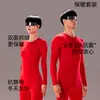 Conjunto de Ropa Interior Térmica Roja con Acrílico para Hombres y Mujeres, Adecuado para Bodas, Año Nuevo Chino del Caballo, Ropa de Otoño y Pantalones