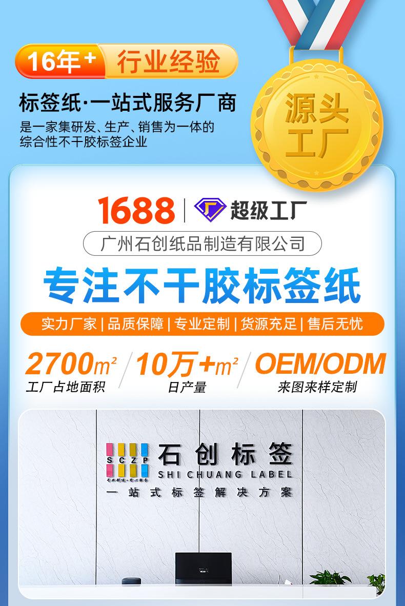 详情顶部_01