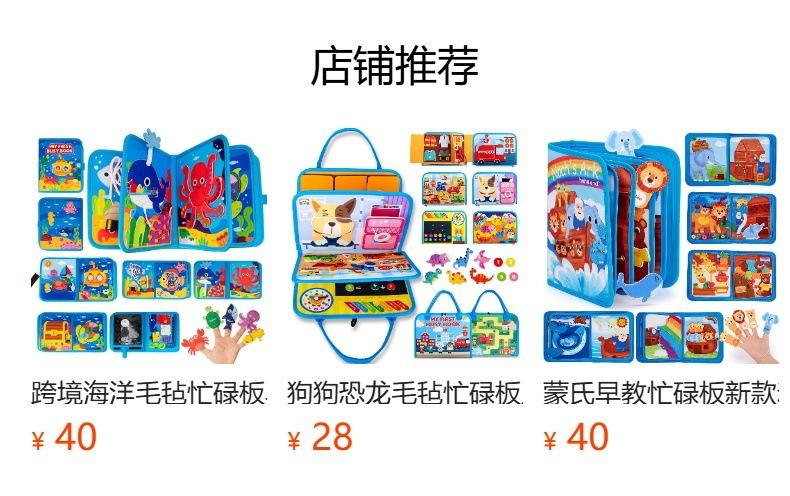 毛毡书早教卡通益智宝宝故事书跨境亚马逊多层立体布书批发