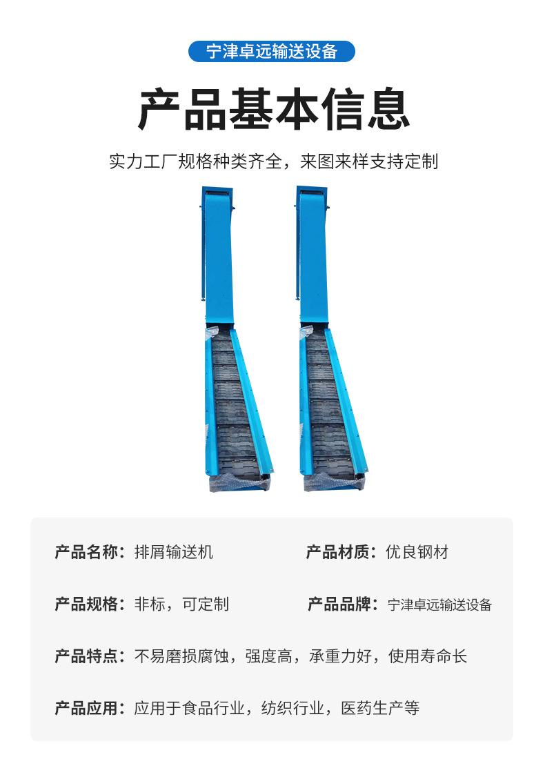 排屑机_09.jpg