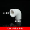Codo de PVC con Rosca Interior para Suministro de Agua Codo con Rosca Interior Adhesivo 20253290 Grados Codo Junta de Codo para Tubería de Suministro de Agua Tubería de Conduit