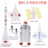 Cohete de Avión Astronauta Espacial Decoración de Pastel de 7 Piezas Aventura Espacial Planeta Accesorios para Hornear Modelo de Satélite