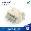Conector de parche horizontal 2P3P4P5P6P8P-12p