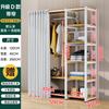 Estante de guardarropa Ensamblaje Estante de almacenamiento doméstico Abierto Simple Estructura de acero Perchero para ropa nueva de pie para dormitorio